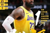 九游直播官网 - 詹姆斯新星突破纪录表现惊艳，美国队未来可期！